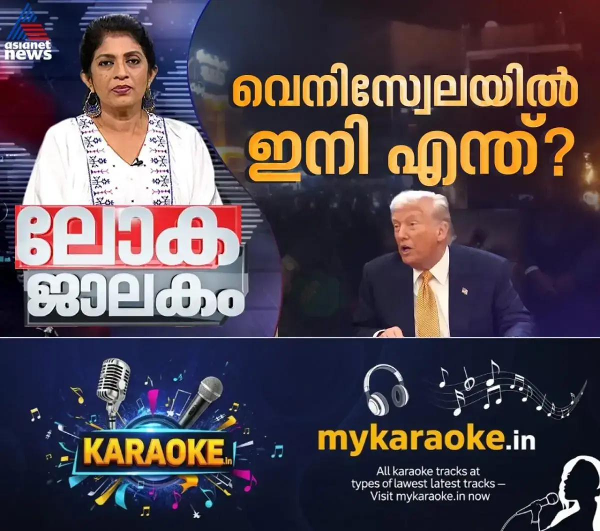 newskerala.net_1768907653_w-1280h-720format-jpgimgid-01kfdhkps5jrd5j8ymc1r46aadimgname-whatsapp-image-2026-01-20-at-15.07