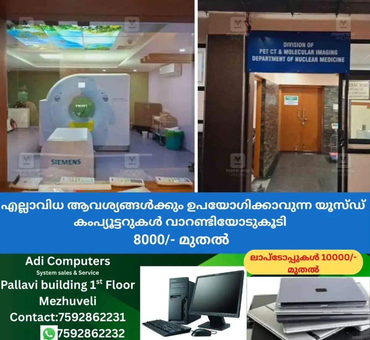 newskerala.net_1768928165_kozhikode-medical-college