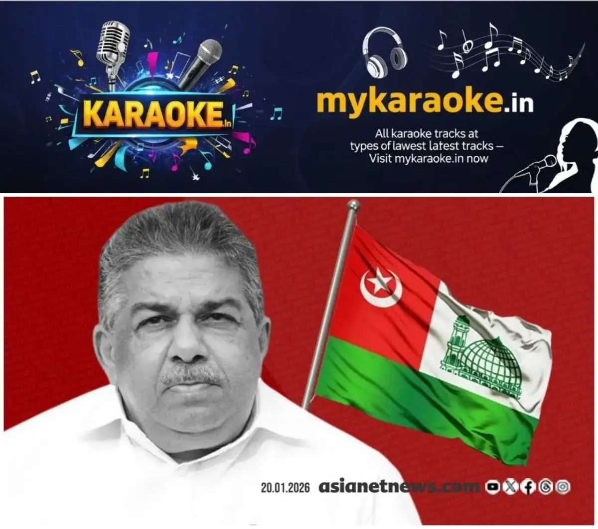 newskerala.net_1768935123_w-1280h-720format-jpgimgid-01kfea0q2rtm704bjer67nspatimgname-saji-samastha-1768933055576