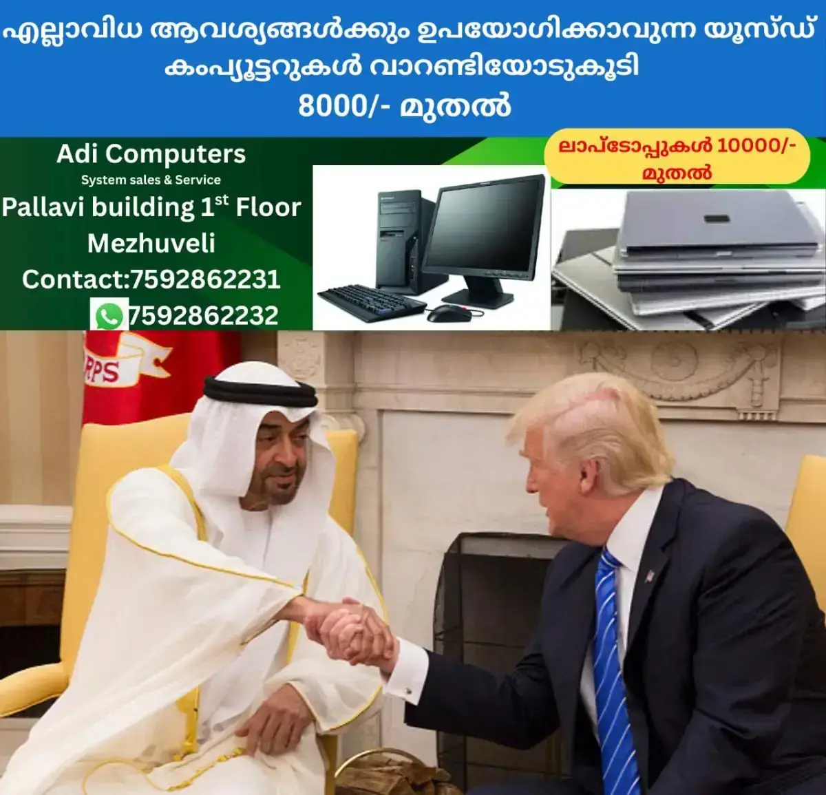 newskerala.net_1768945584_w-1280h-720format-jpgimgid-01kfdzgjt159n43pgn9xe03s32imgname-gettyimages-683404604-594x594-1-1
