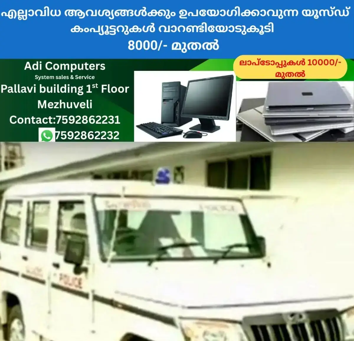 newskerala.net_1768947724_w-1280h-720format-jpgimgid-bc2f4aa7-e2e6-4cbd-94d0-9c868ff18614imgname-image