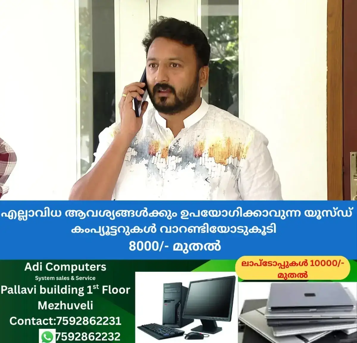 newskerala.net_1768956125_w-1280h-720format-jpgimgid-01ker3acbv3p45sxs6vg55c83mimgname-vlcsnap-2026-01-11-07h09m38s485-176