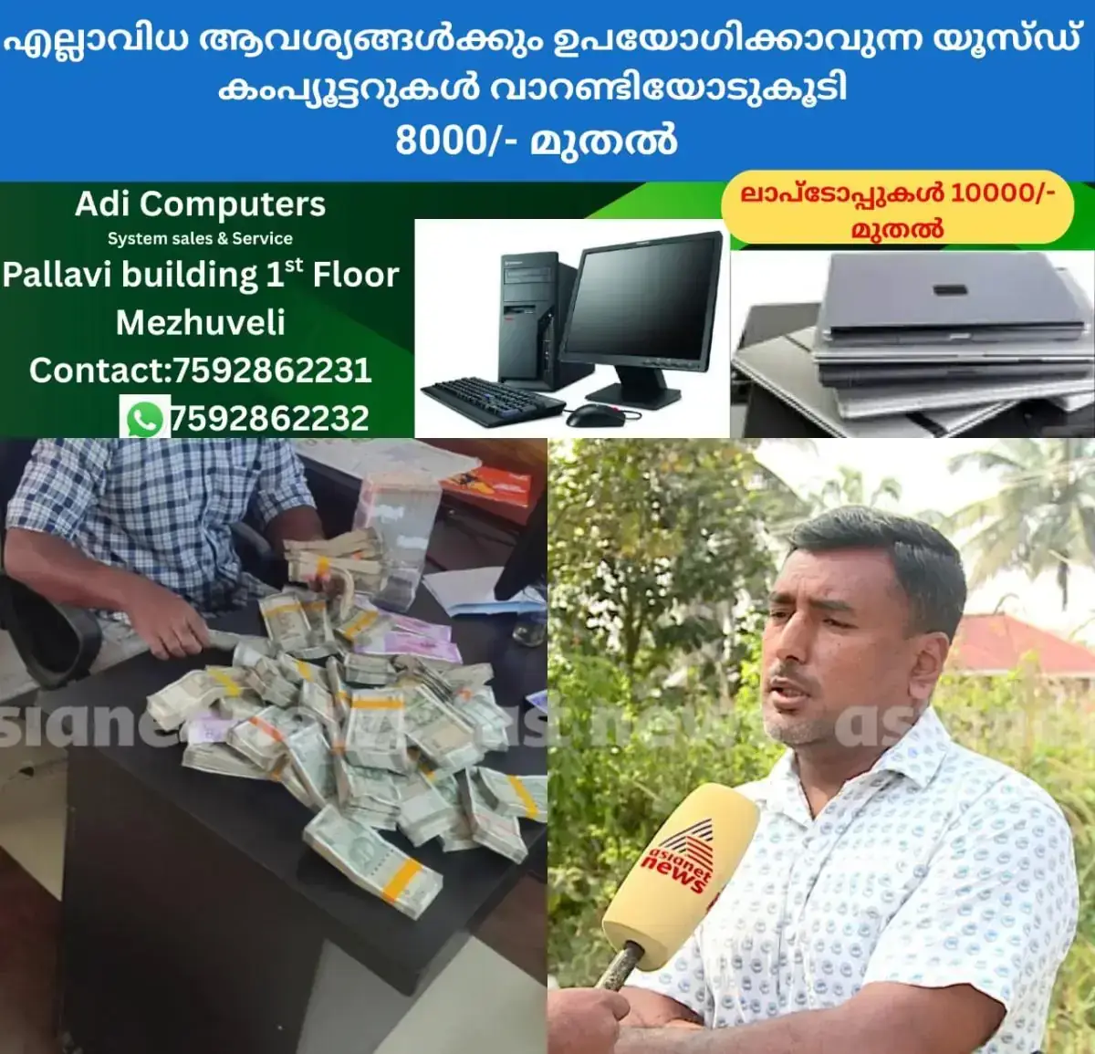 newskerala.net_1768964525_w-1280h-720format-jpgimgid-01kff7t4meeg7zv9hdtq3txaq3imgname-brahmagiri-development-society-blac
