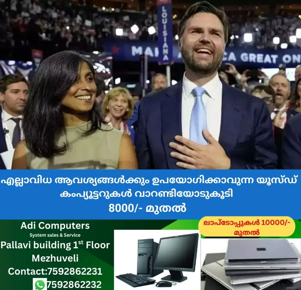 newskerala.net_1768966563_w-1280h-720format-jpgimgid-01j2wz3222yntg8nxfks4yqsqjimgname-usha