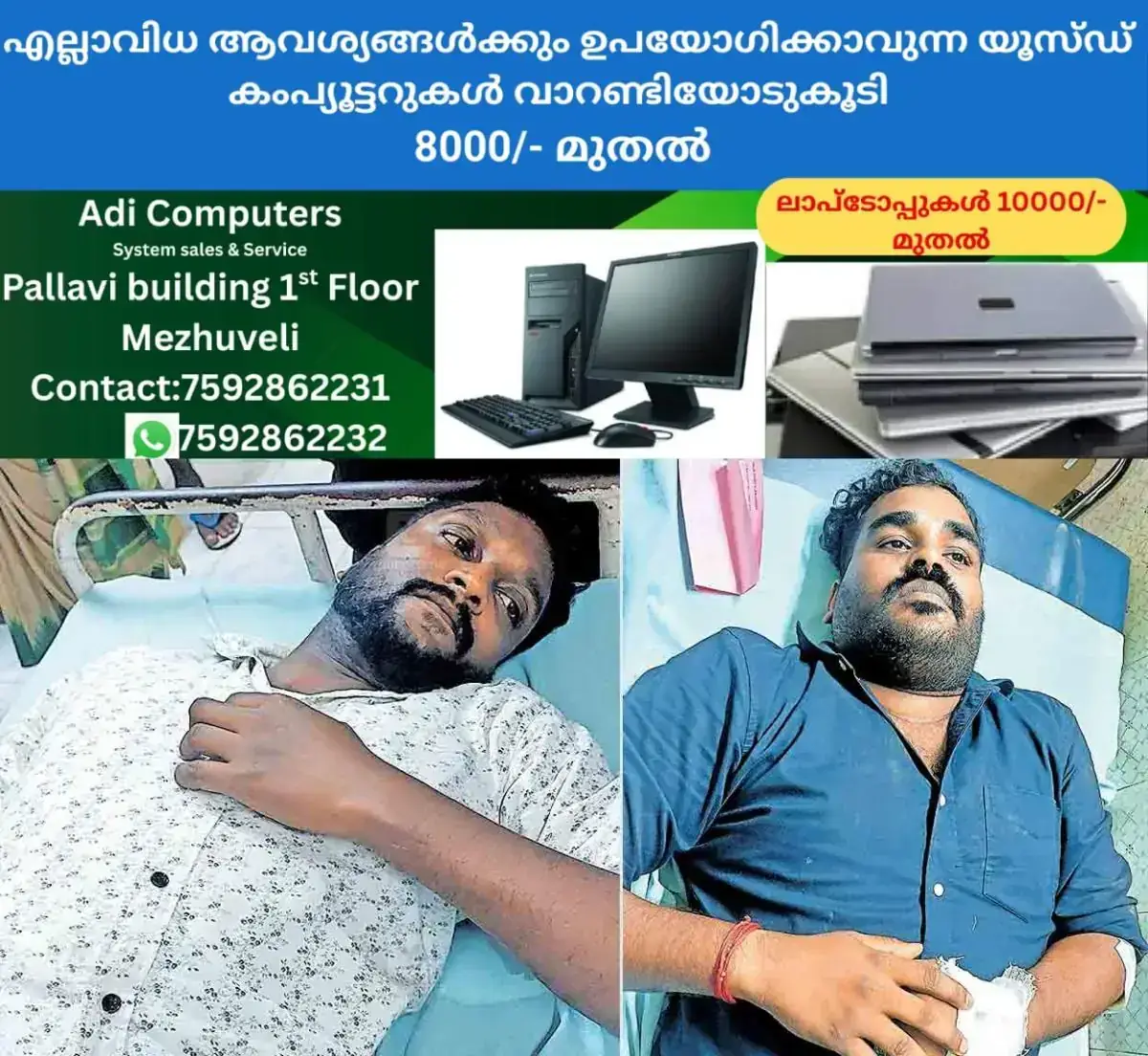 newskerala.net_1768970184_kozhikode-kk-reneesh-suveen