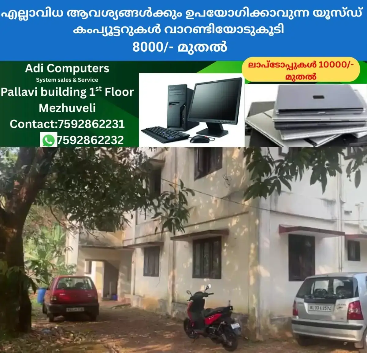 newskerala.net_1768970782_w-1280h-720format-jpgimgid-01kffdhxyrq0k8ar6gjj77crppimgname-kottayam-rubber-board-quarters-1768