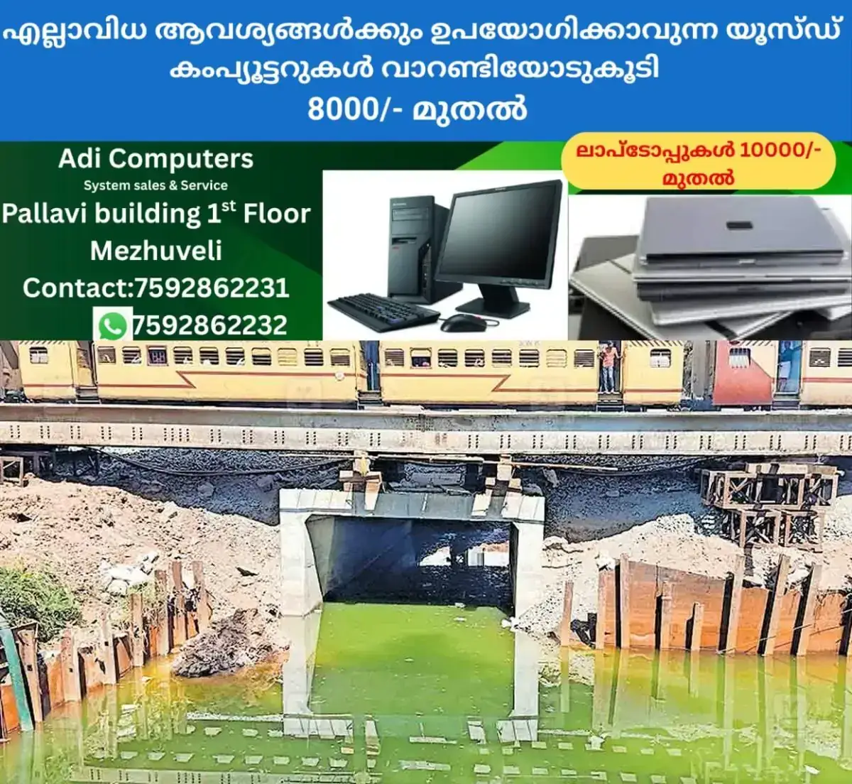 newskerala.net_1768974427_kozhikode-waterlogging-amamkuni-railway-underpass