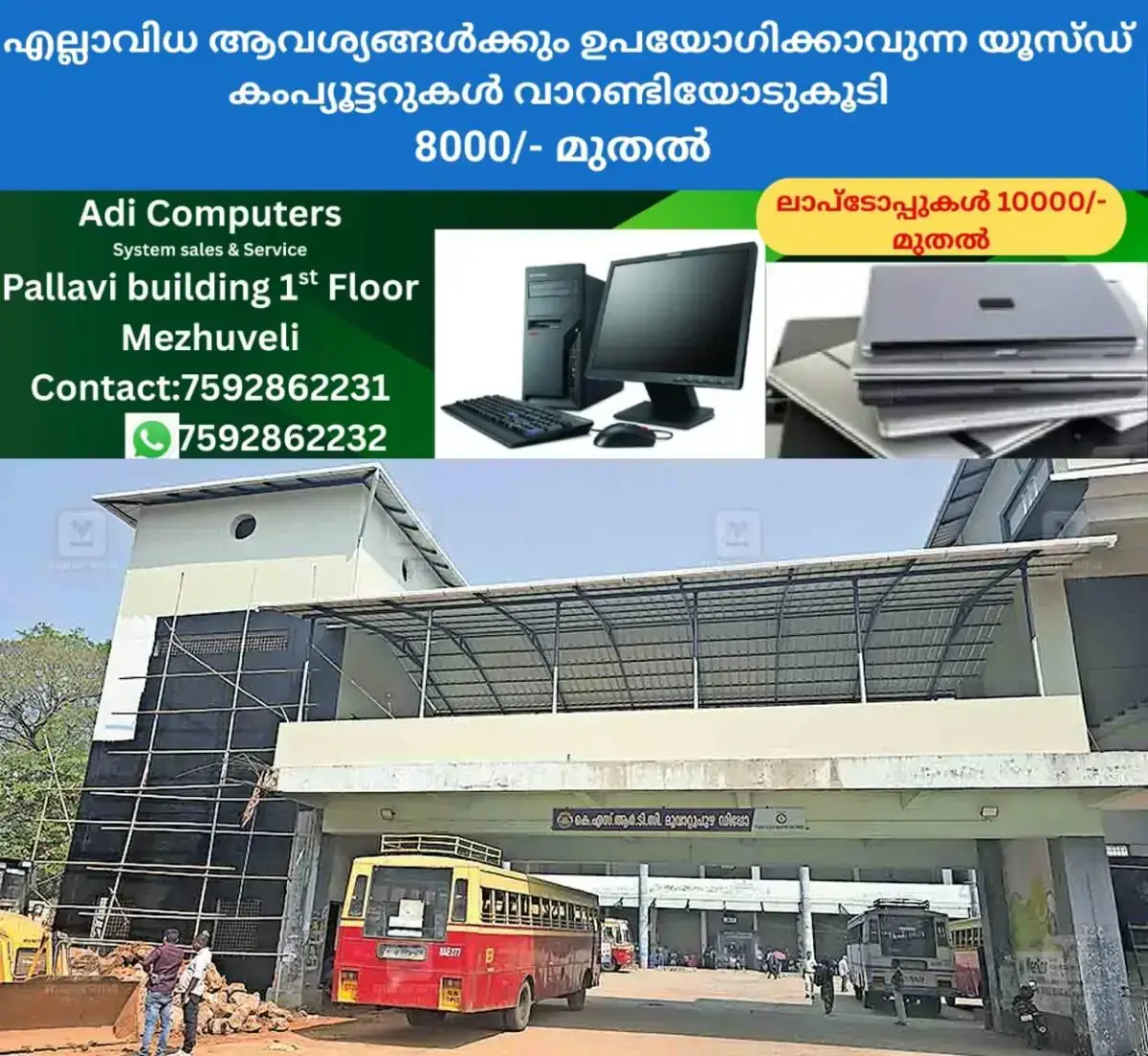 newskerala.net_1768976062_muvattupuzha-ksrtc-deboy