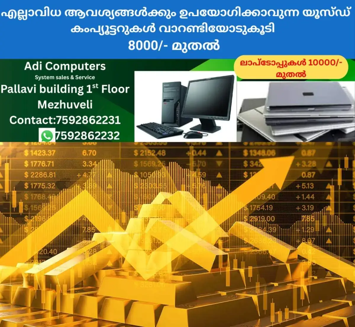 newskerala.net_1768976822_gold-prices-in-the-uae-hit-an-all-time-record