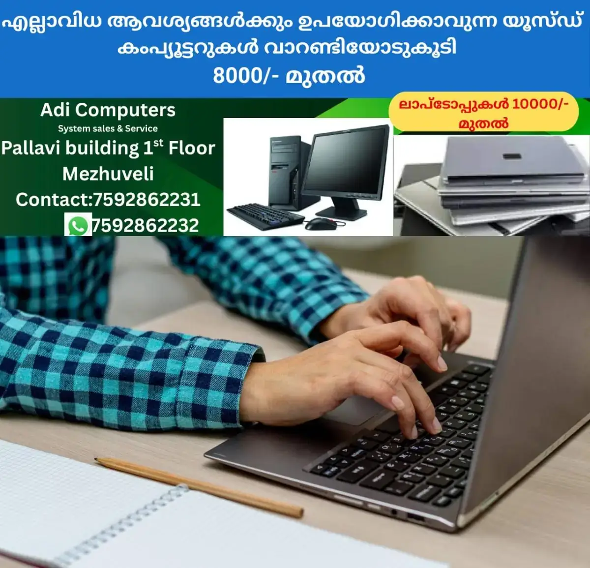 newskerala.net_1768980187_w-1280h-720format-jpgimgid-01jvp94w16ntk4bb2qdvrnxhg0imgname-best-computer-courses-for-governmen