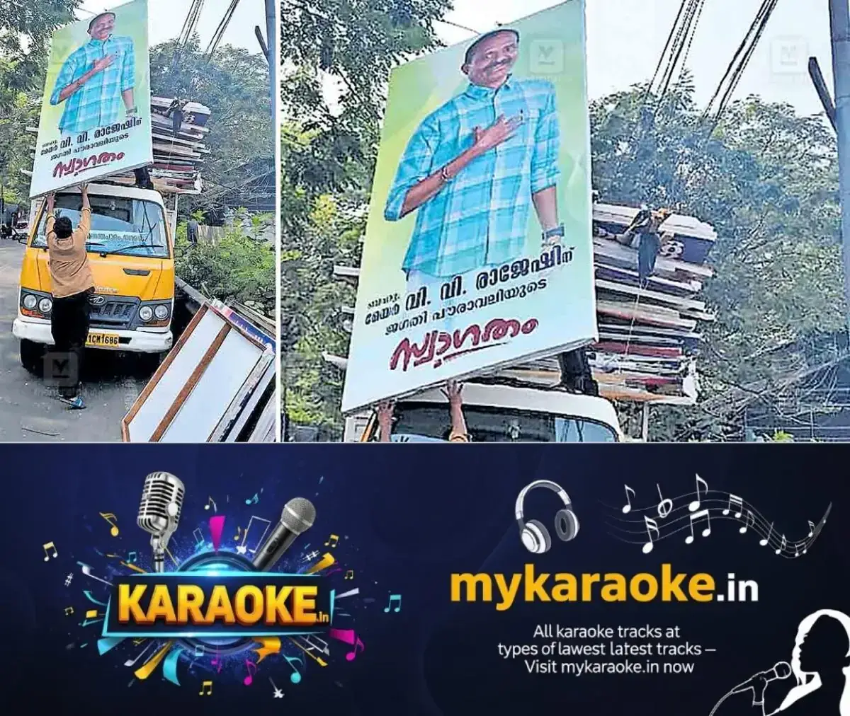newskerala.net_1768980664_tvm-flex-board-issue