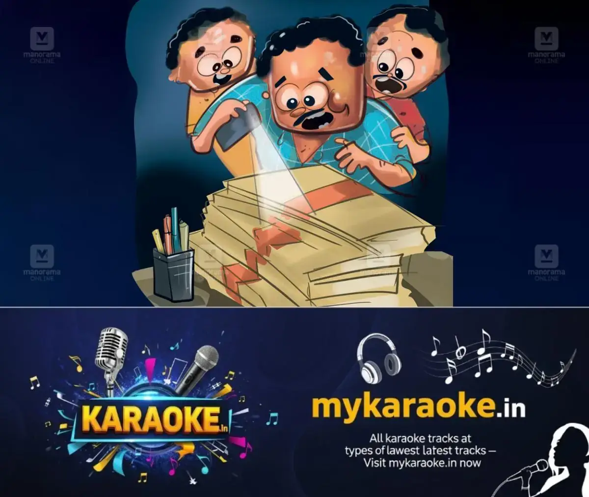 newskerala.net_1768982677_file-search-sketch-1