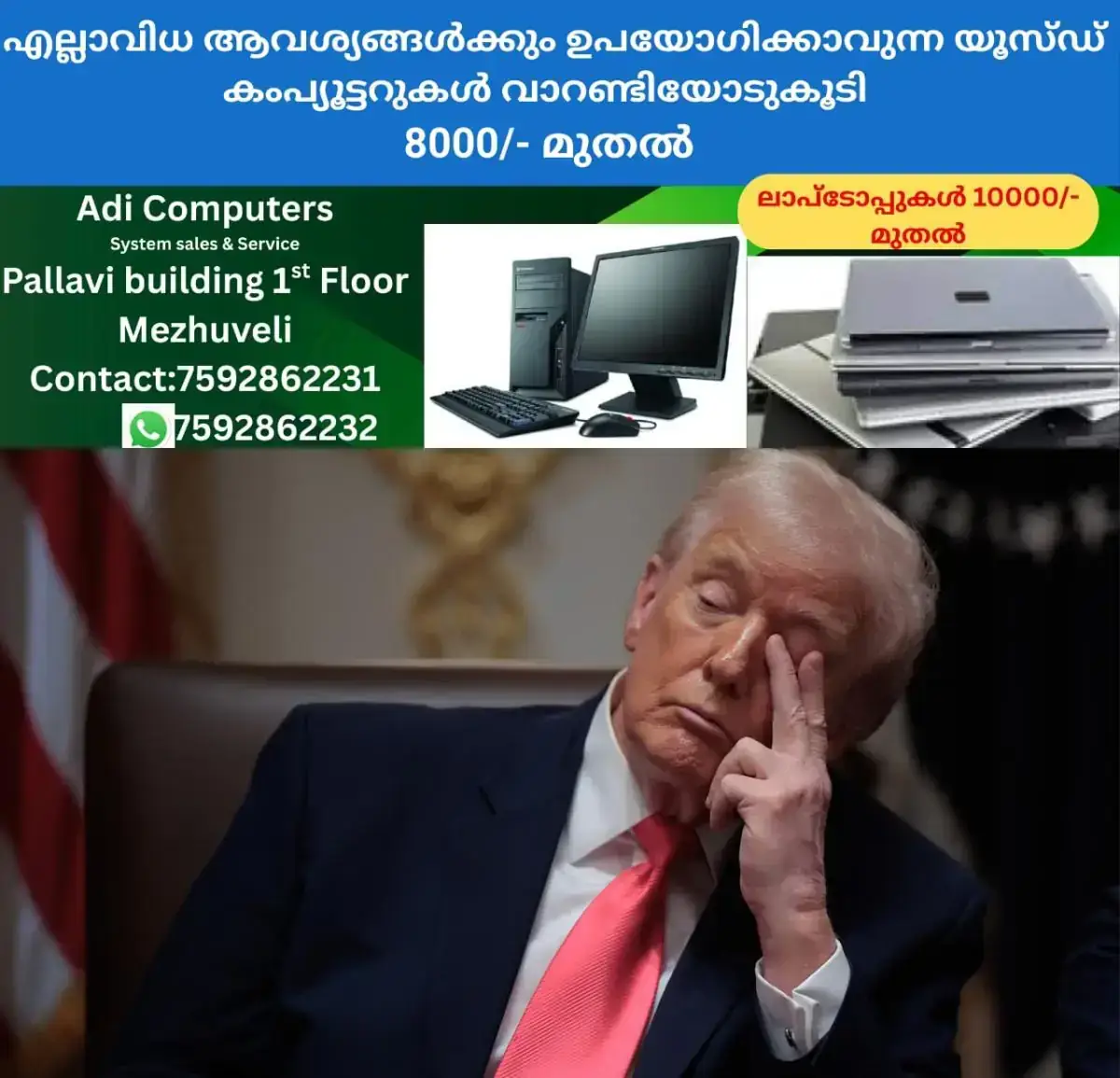 newskerala.net_1768984329_w-1280h-720format-jpgimgid-01kf16cs4b28dqmjhm9wgyrzmmimgname-donald-trump-sad-1768493048970