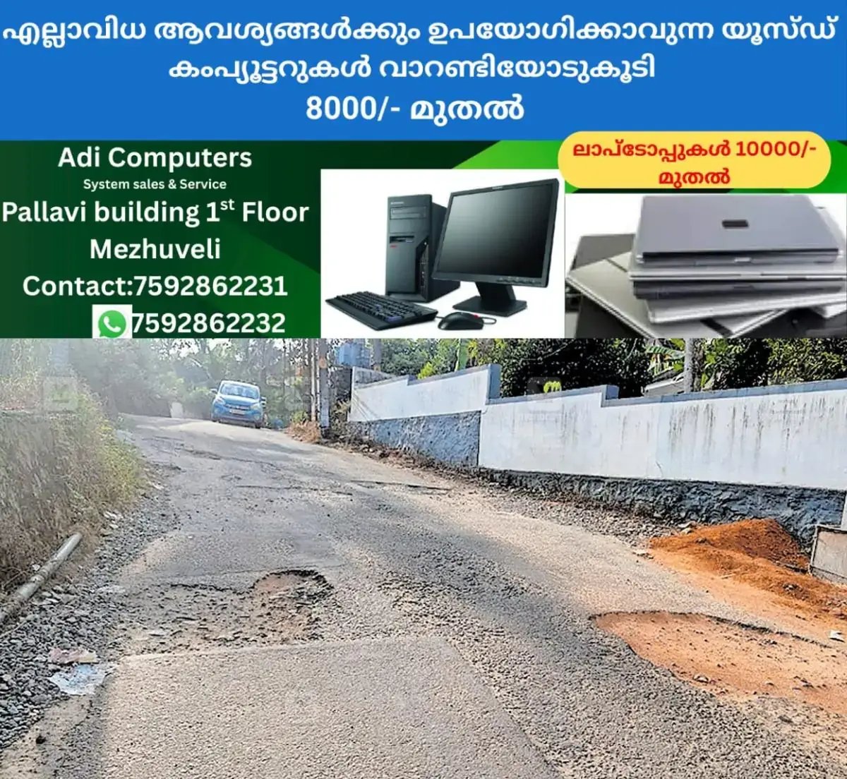 newskerala.net_1768985066_kanjirapally-road-issue