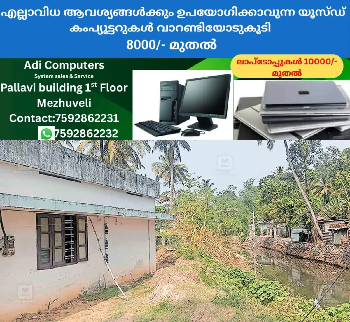 newskerala.net_1768987107_kollam-house-in-danger-near-ayathil-river