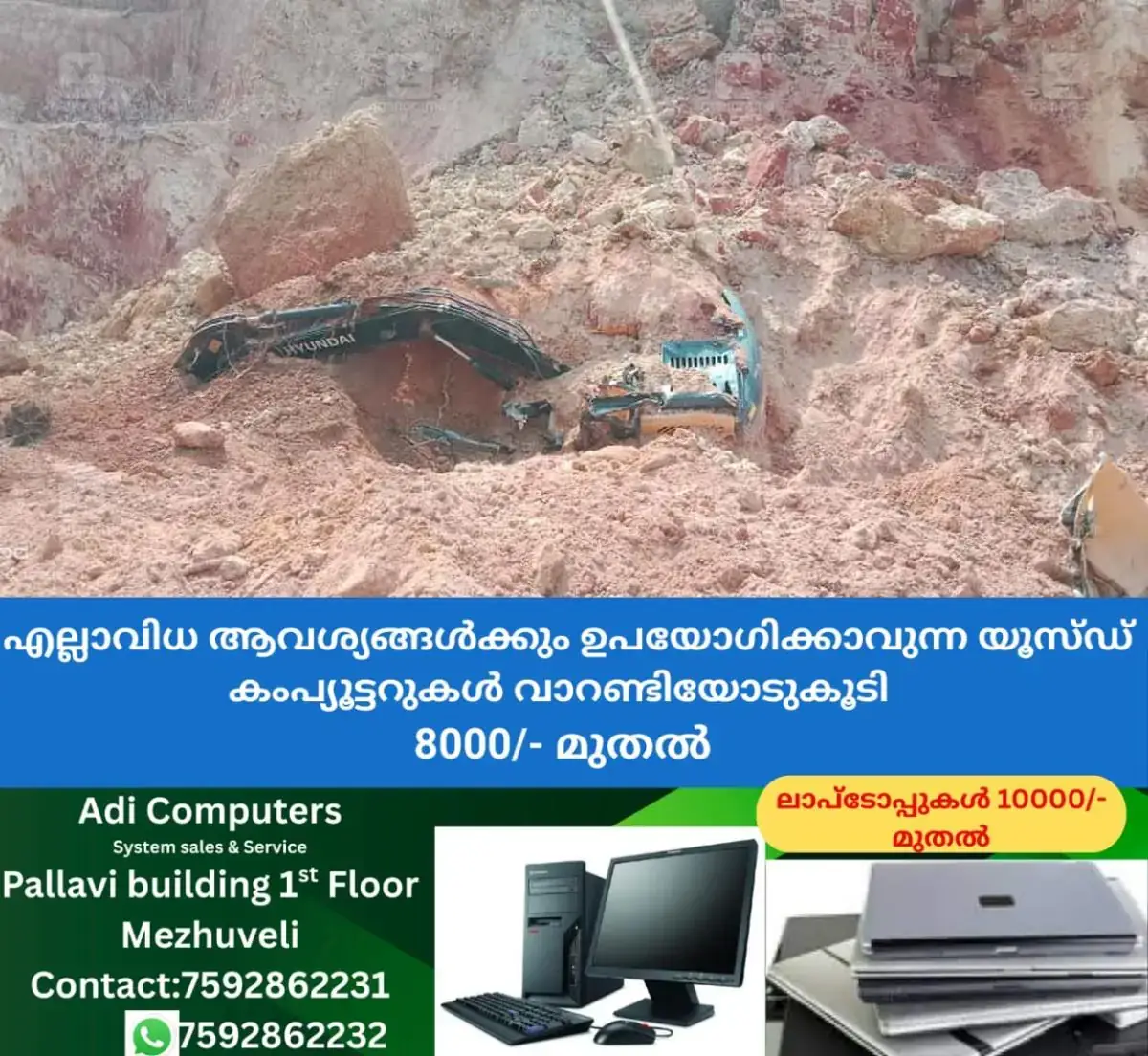 newskerala.net_1768999690_varkala-accident-jcb-driver-death