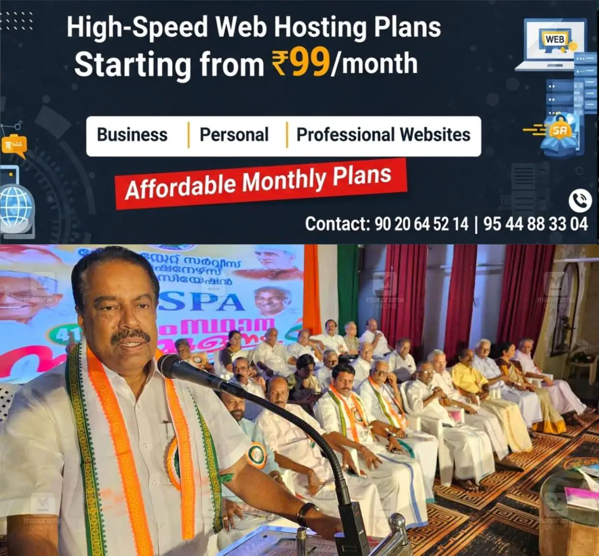 newskerala.net_1769002983_kssp-conference
