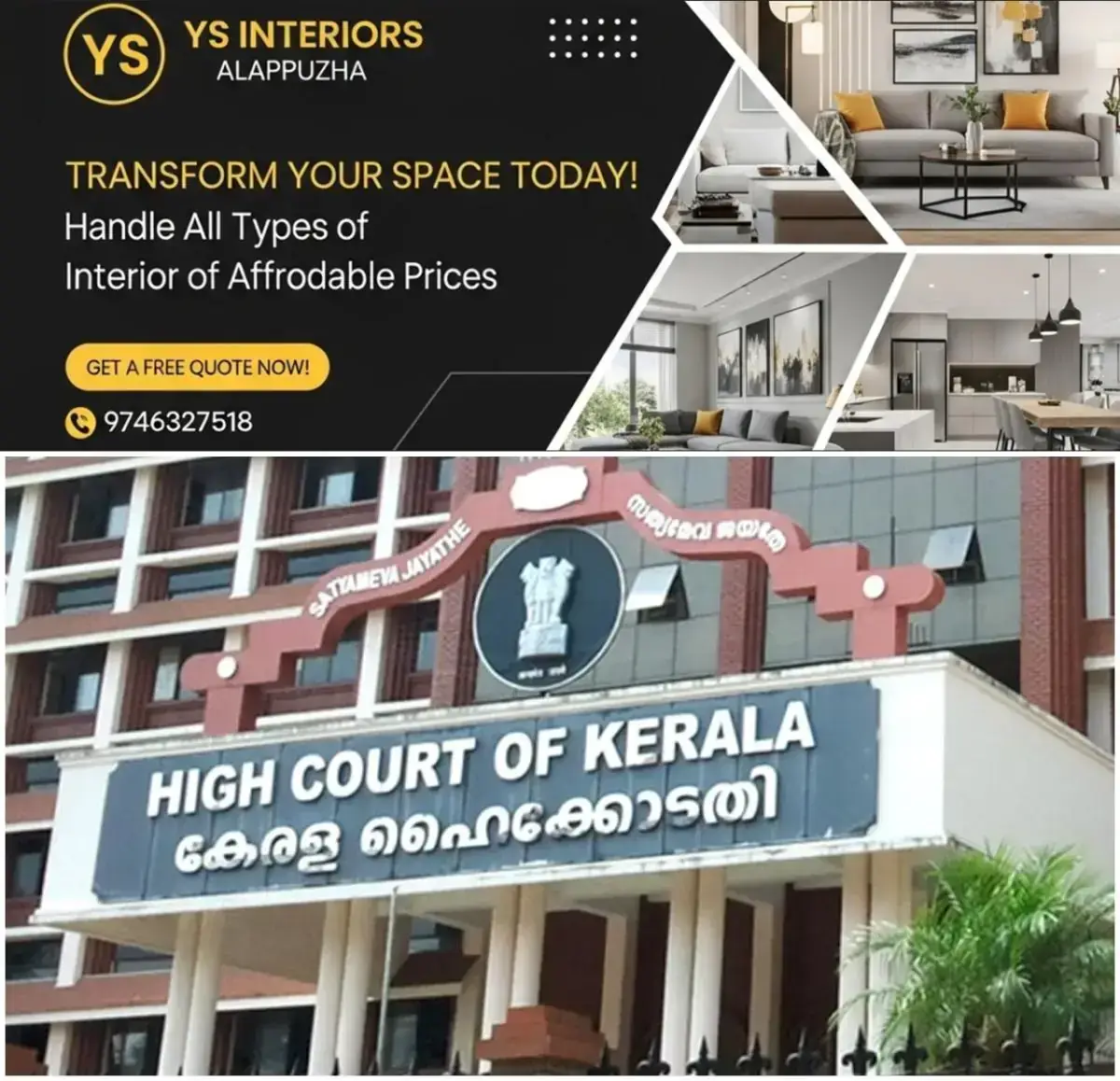 newskerala.net_1769003424_w-1280h-720format-jpgimgid-01k36jpddvk8remw0m37ckjxnnimgname-kerala-high-court-1755788817851