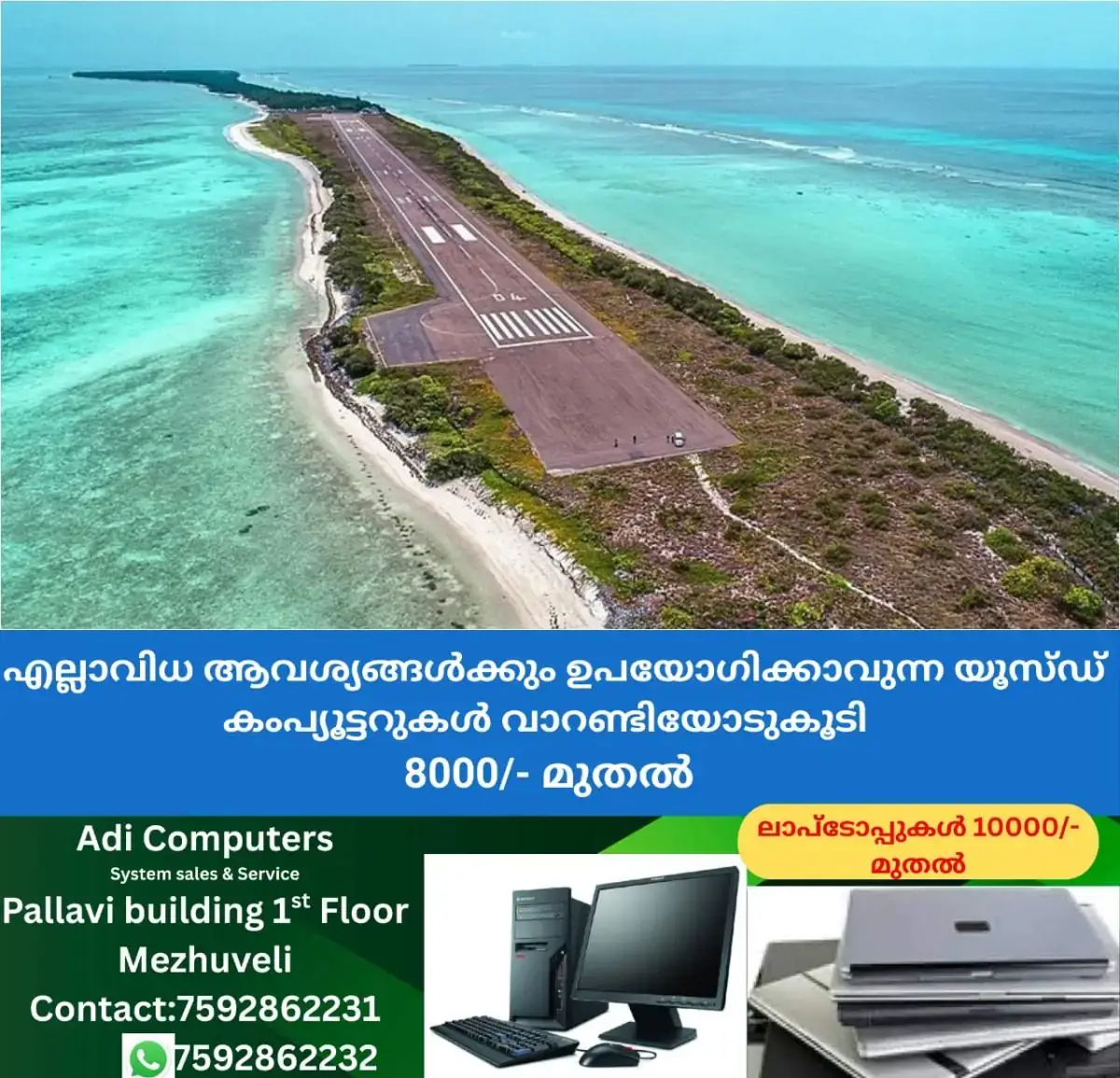 newskerala.net_1769005464_w-1280h-720format-jpgimgid-01kfget53nh8gwy5qsj6sqbgbpimgname-fotojet-2026-01-21t194932.587-176