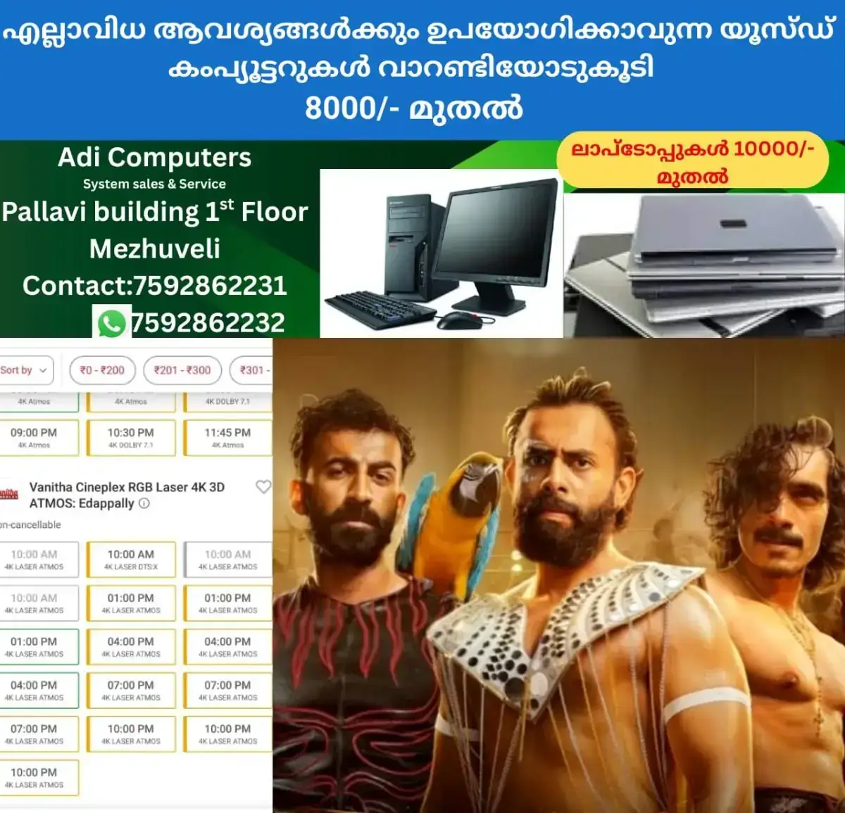 newskerala.net_1769007625_w-1280h-720format-jpgimgid-01kfggqkj2a4sdt8vq4za6n2haimgname-fotojet-63-1769007205954