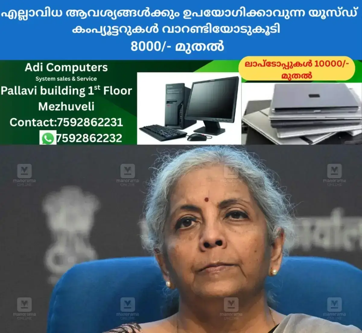 newskerala.net_1769009411_nirmala-sitharaman-11