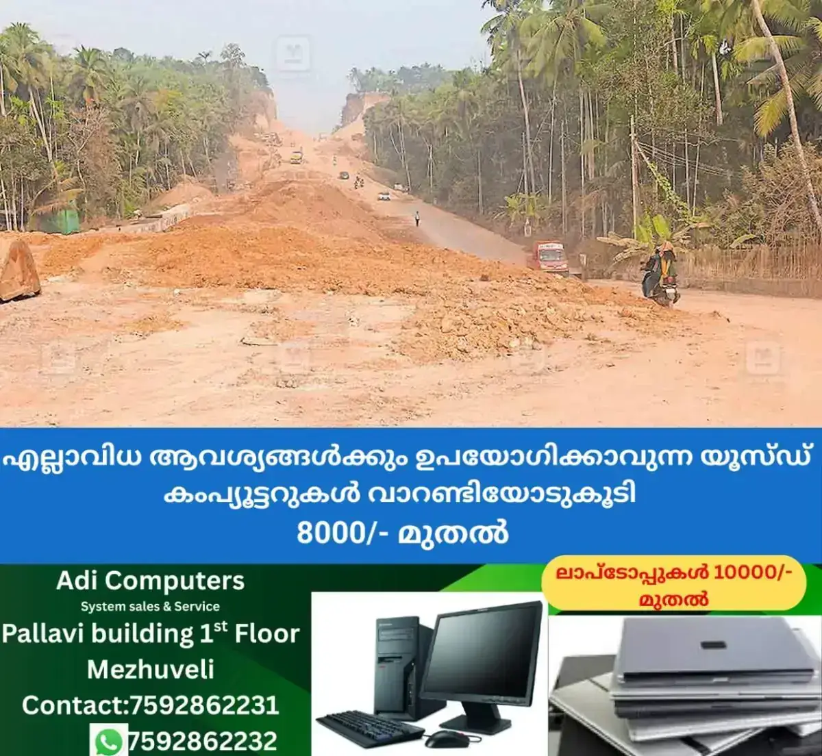 newskerala.net_1769015284_kozhikode-nandi-chengotukavu-bypass-panthalayani
