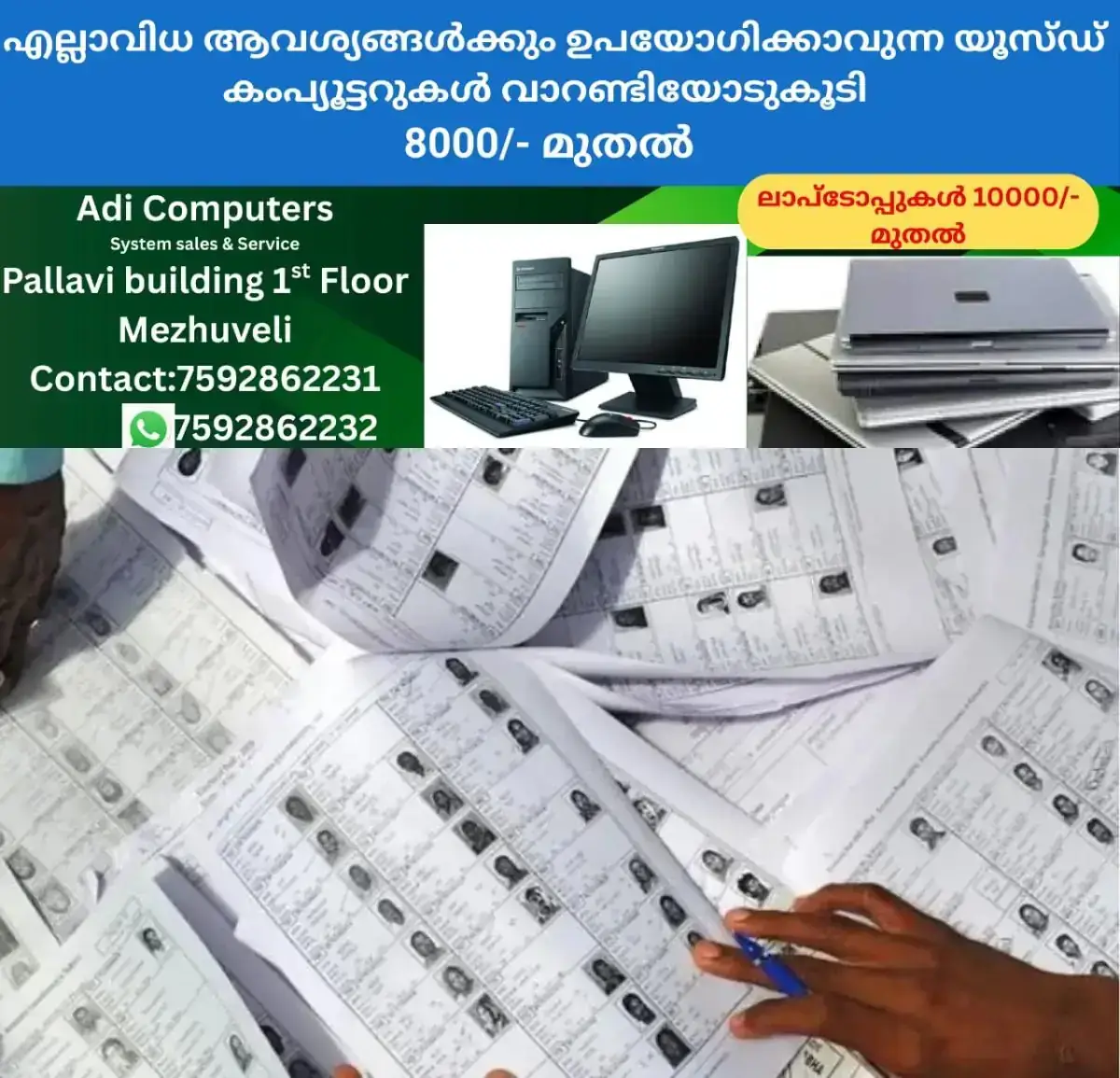 newskerala.net_1769022260_w-1280h-720format-jpgimgid-01kdag87q9709mvpgke02qbab9imgname-sir-1766657892073