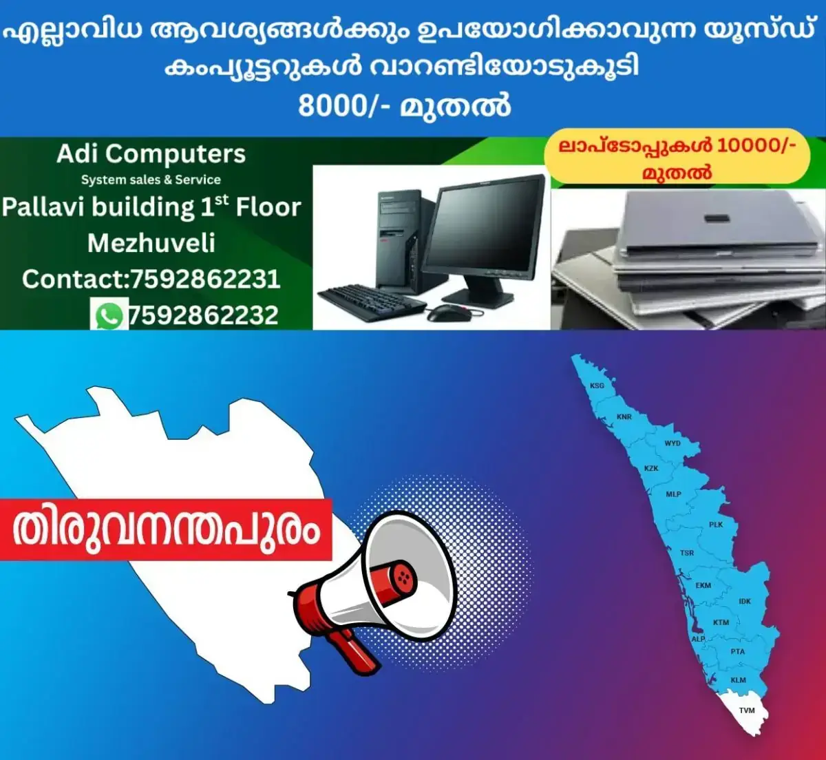 newskerala.net_1769029102_tvm
