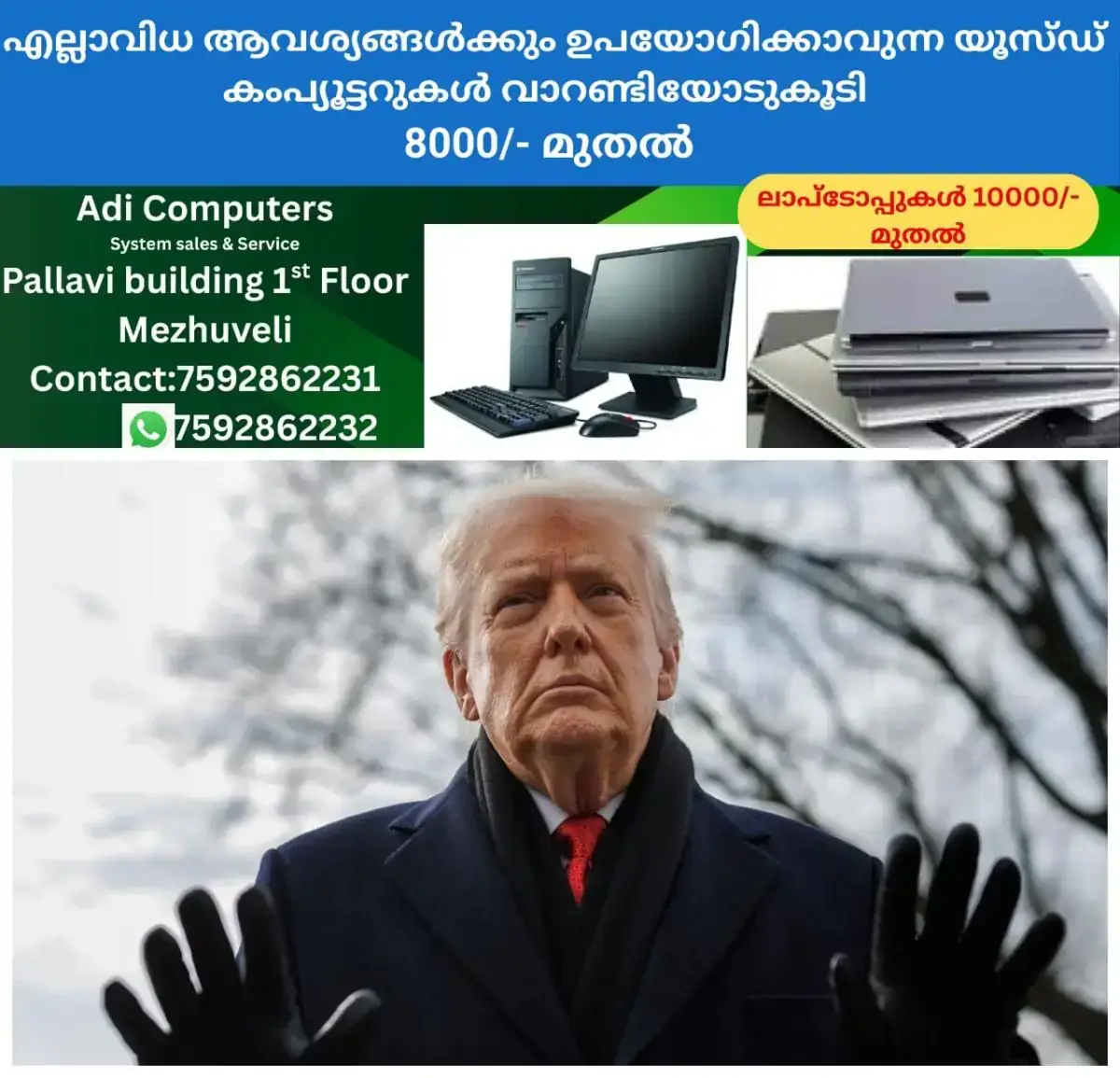 newskerala.net_1769045409_w-1280h-720format-jpgimgid-01kffmnxpj1p1ckqq8bhyqk86cimgname-donald-trump-1-1768977790674