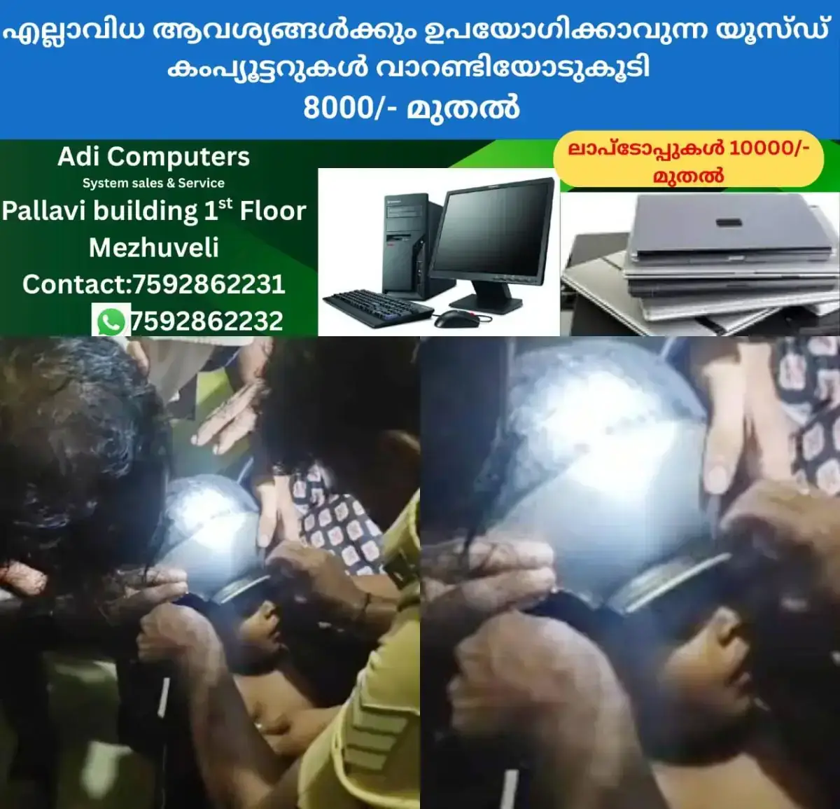 newskerala.net_1769049625_w-1280h-720format-jpgimgid-01kfhr9c1vq8cthg1kf1yykycrimgname-aluminium-utensil-stuck-17690486825