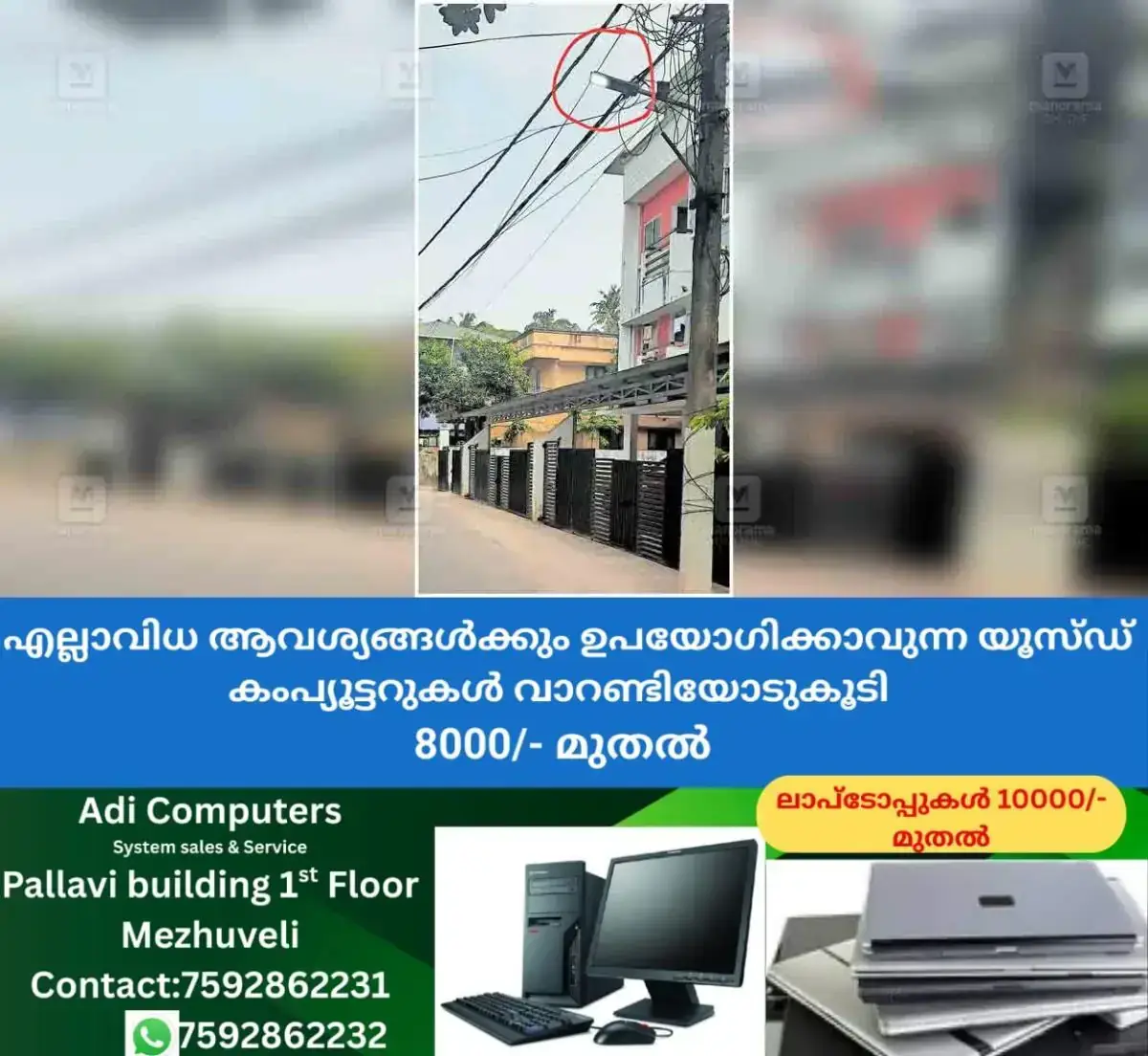 newskerala.net_1769050203_kollam-street-light