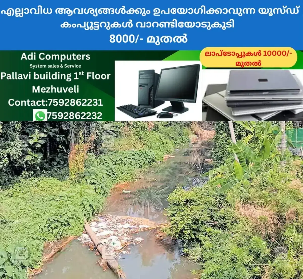 newskerala.net_1769052136_killiyar-mission