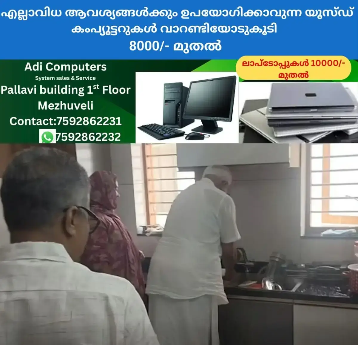 newskerala.net_1769055864_w-1280h-720format-jpgimgid-01kfgqzv3mty1npd157fne27cpimgname-m-a-baby-washing-plate-video-176901