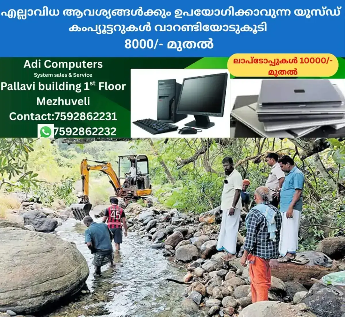 newskerala.net_1769061382_canal-cleaned