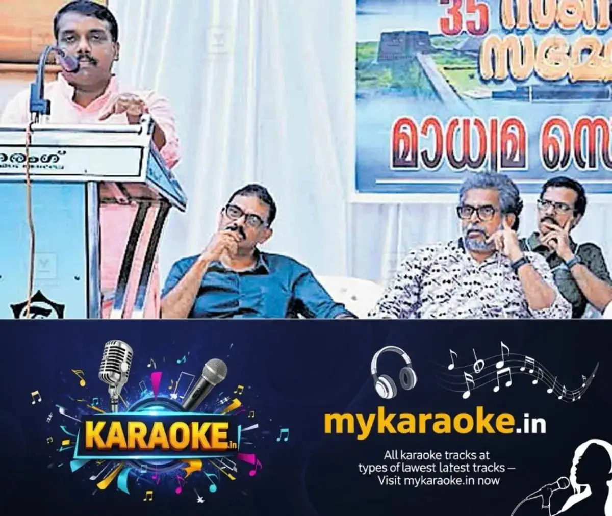 newskerala.net_1769064144_kasargod-ts-danish