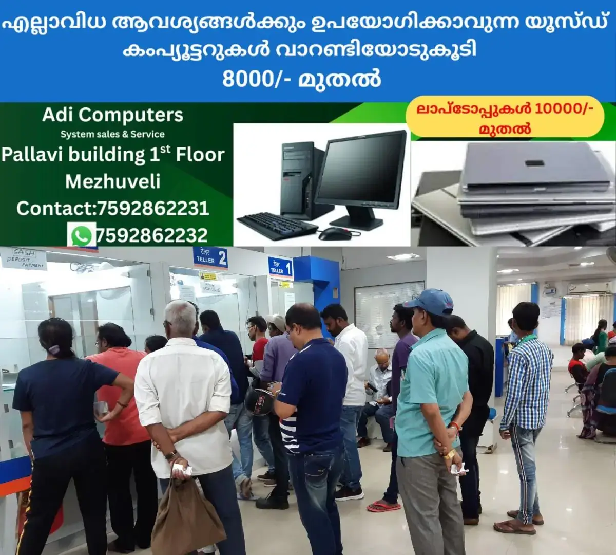 newskerala.net_1769068210_bank-main