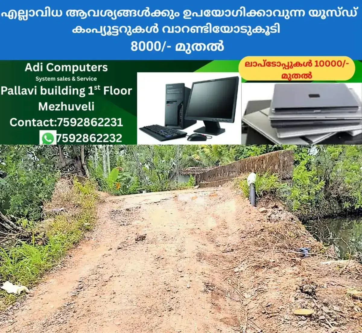 newskerala.net_1769068828_alappuzha-koilmuck-temple-chennankara-approach-road-collapsed