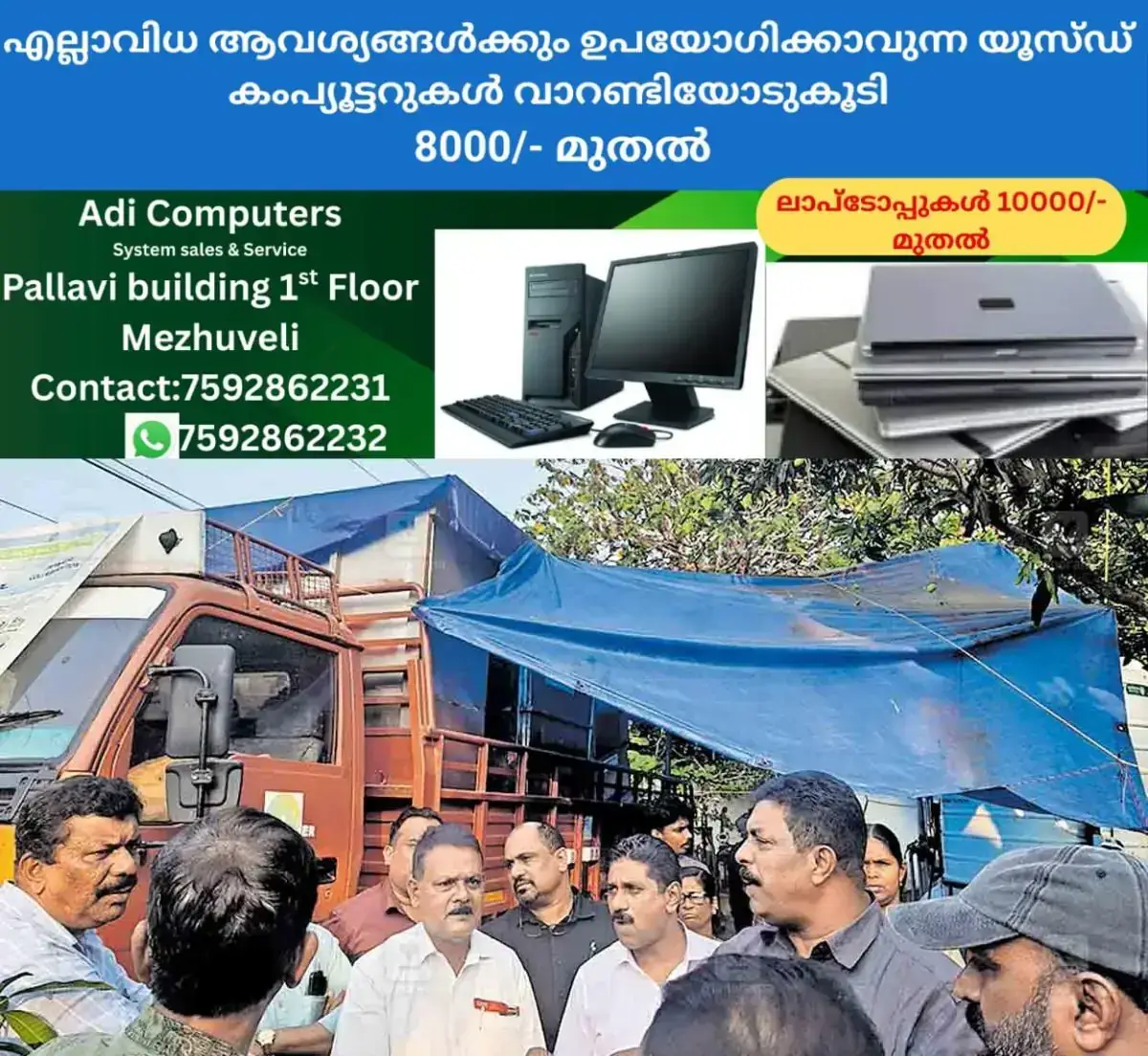 newskerala.net_1769070984_alappuzha-municipal-health-department-visit-hotel-wastewater-treatment-plant