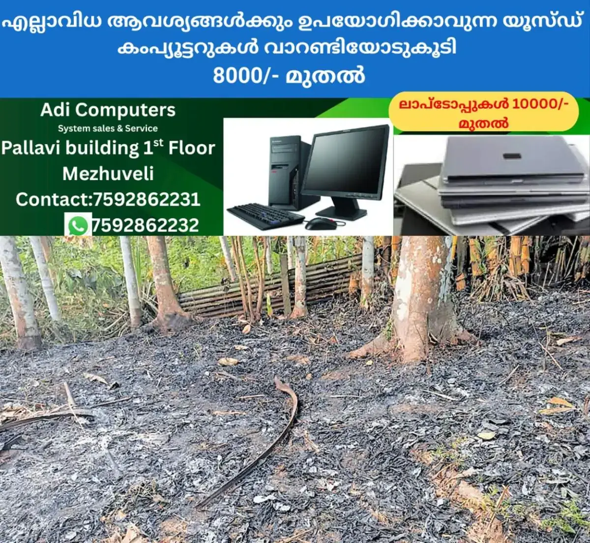 newskerala.net_1769071629_ayroor-fire-incident