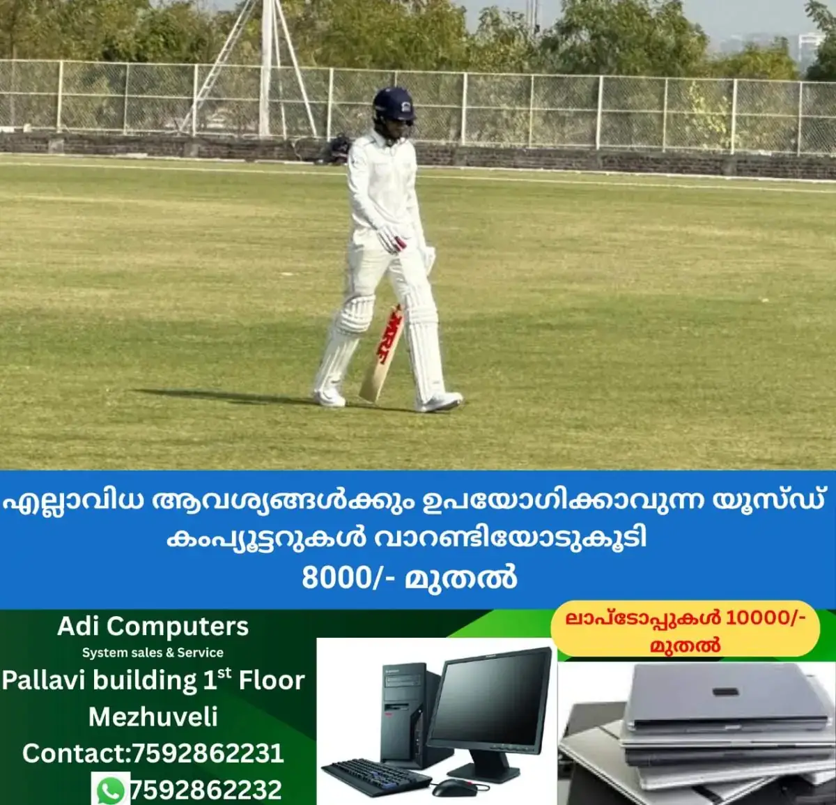 newskerala.net_1769079019_w-1280h-720format-jpgimgid-01kfjn33cc0z089vwzfj4b2ea4imgname-shubman-gill-ranji-trophy-176907888