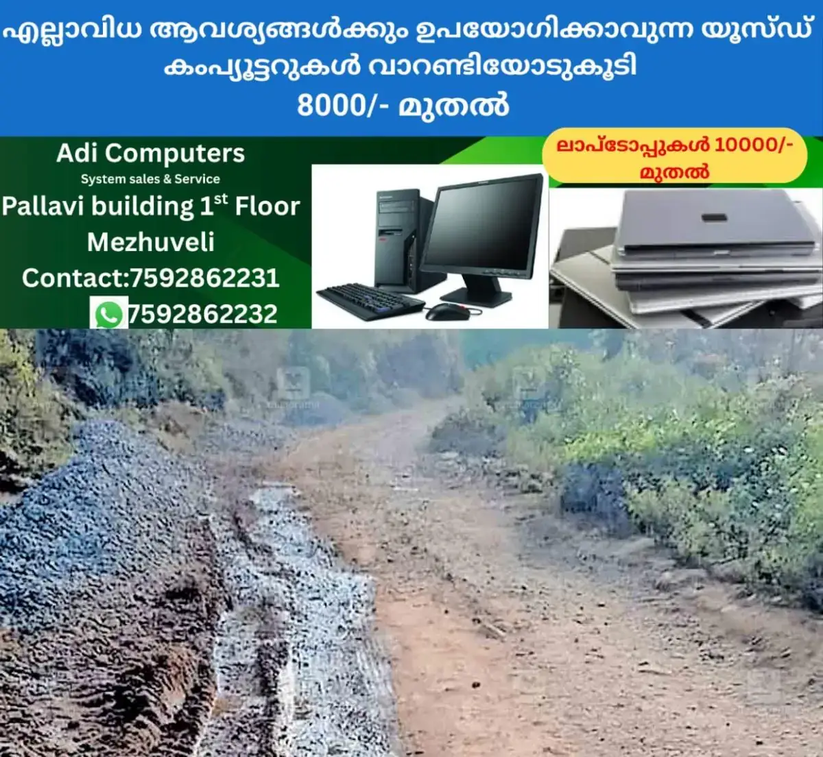 newskerala.net_1769079851_mamala-road-damage