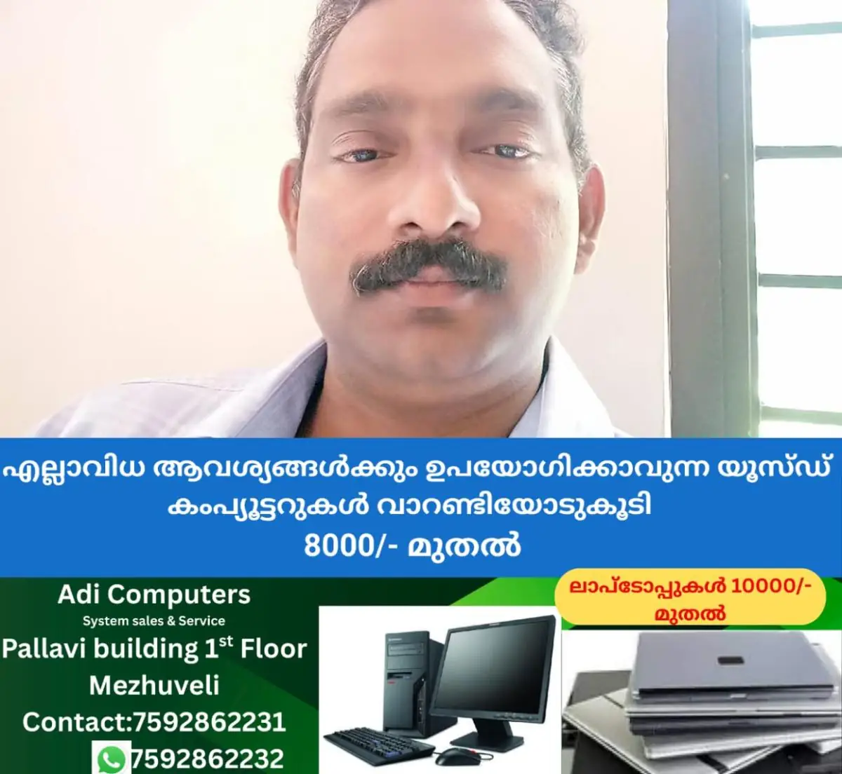 newskerala.net_1769082784_deputy-tahsildar