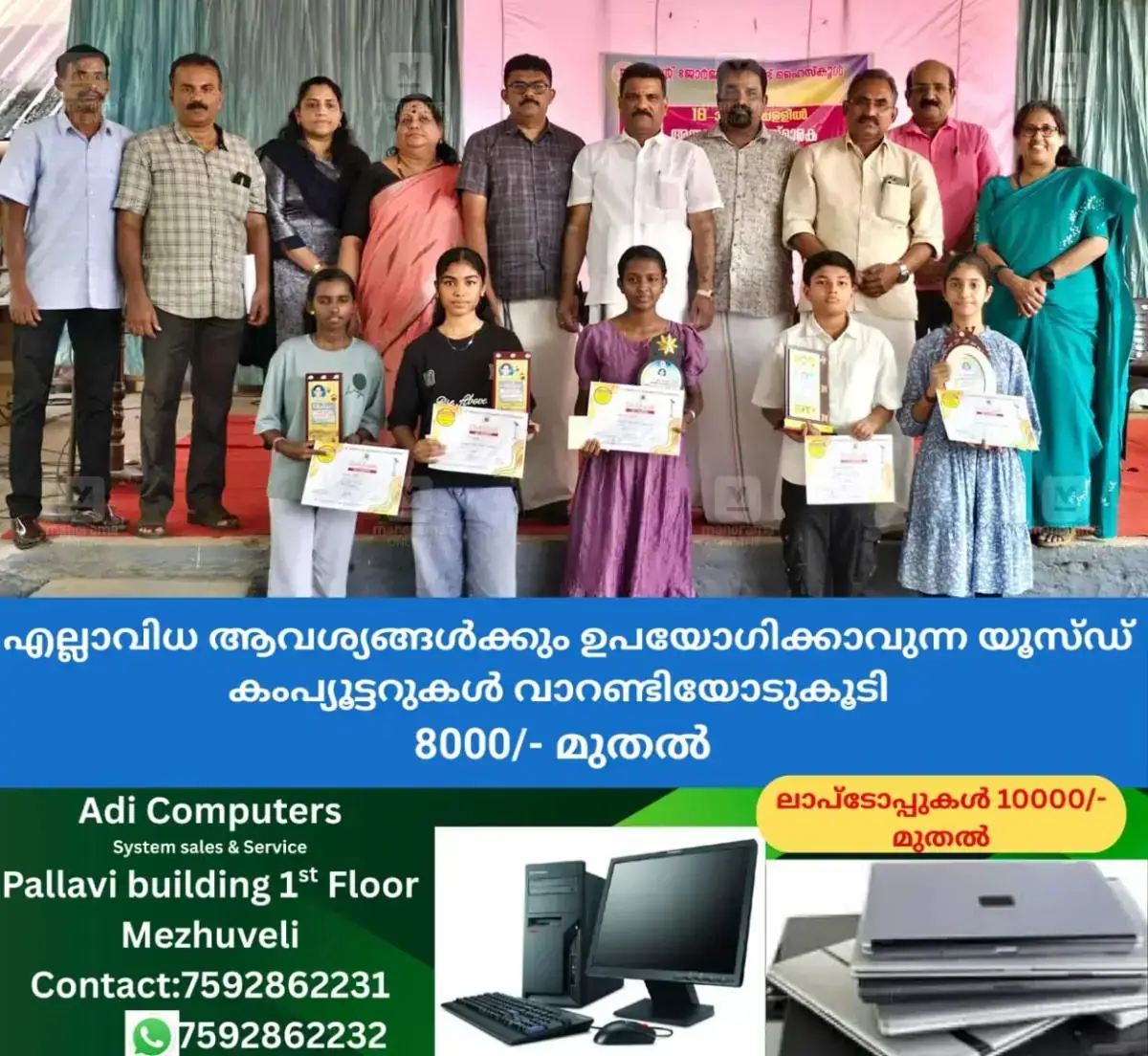 newskerala.net_1769086224_school-speech-competition