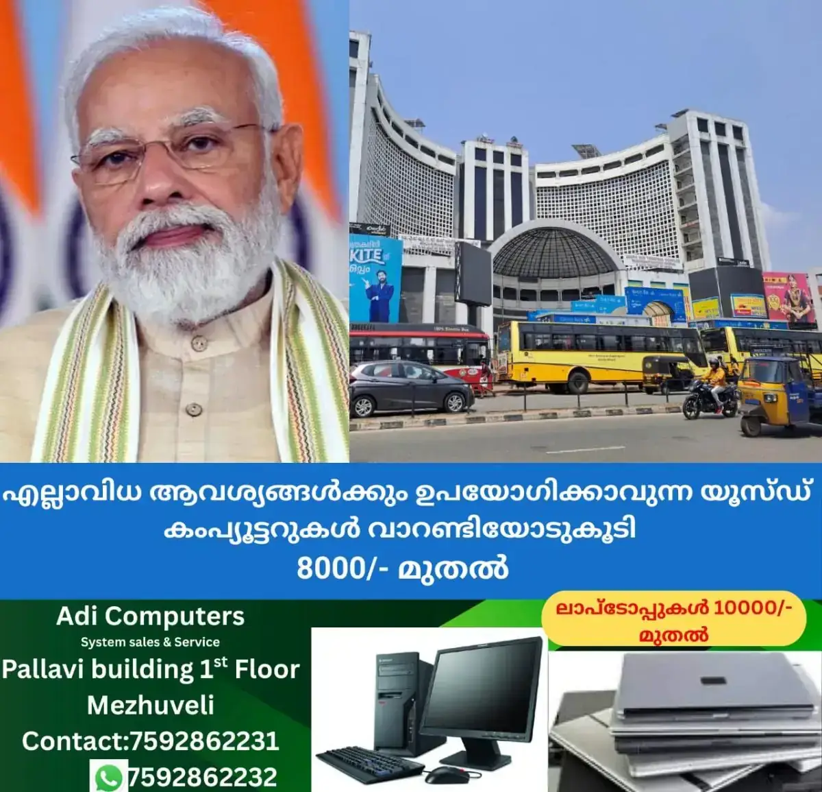 newskerala.net_1769110443_w-1280h-720format-jpgimgid-01kfjtsk7j0yqrwq2kqwxpa67vimgname-narendra-modi-1769084865778