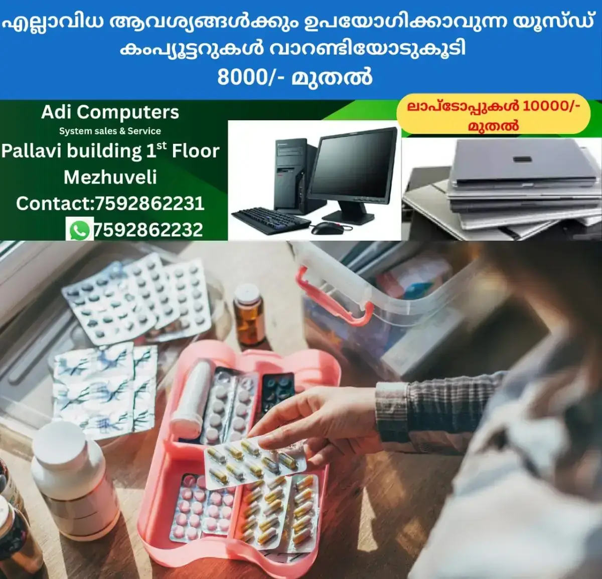 newskerala.net_1769125203_w-1280h-720format-jpgimgid-01kdbcvh5rk6h68g1v3achkhynimgname-medicine-1766687884472