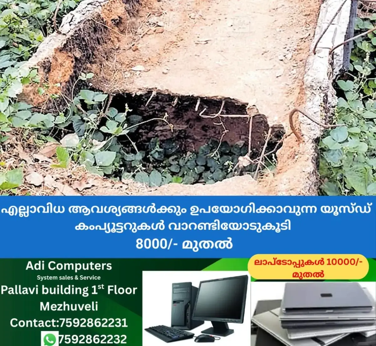 newskerala.net_1769134204_sathamcotta-bridge-damage