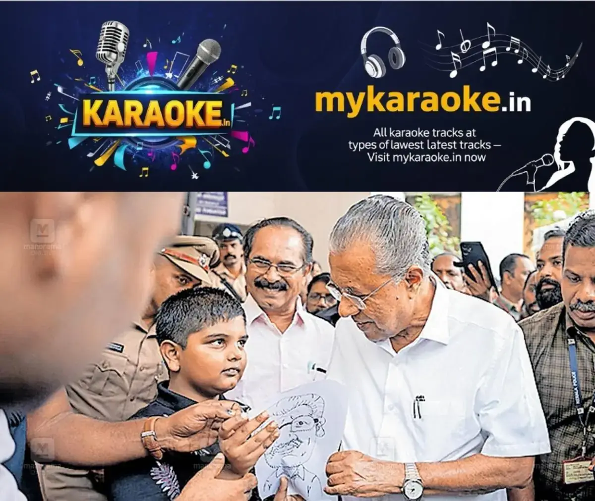 newskerala.net_1769136004_alappuzha-pinarayi