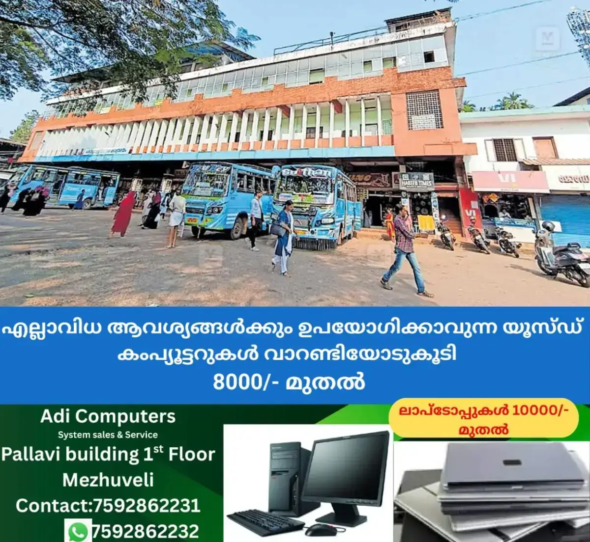 newskerala.net_1769137085_office-complex-demolition-koduvally