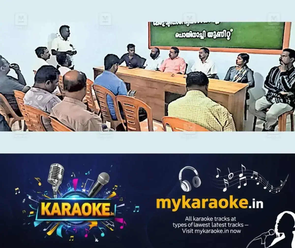 newskerala.net_1769143929_chemmad-panchayat-road-delay