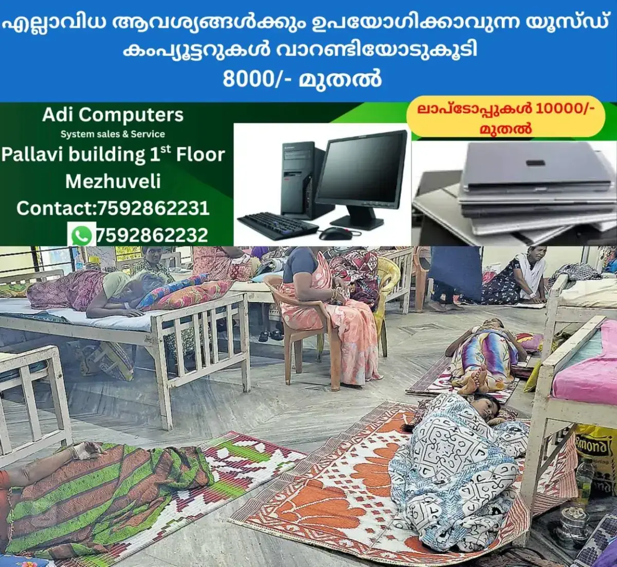 newskerala.net_1769146687_parassala-hospital-issues1